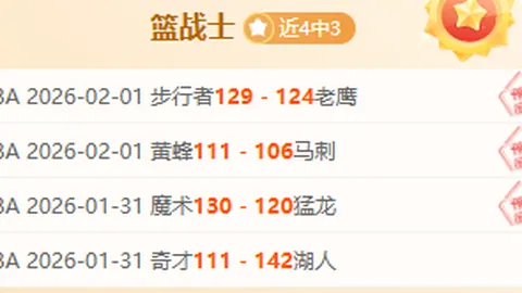 “新星闪耀？超越全红蝉，参赛更早，天赋同样出众！”