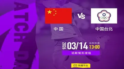 新西兰对芬兰十星皇牌大乐透期号专家质合推荐