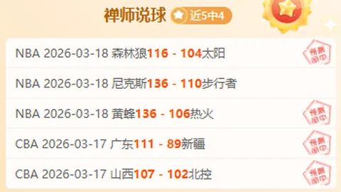 泰国惊险击败菲律宾 4-3晋级亚细安锦标赛决赛