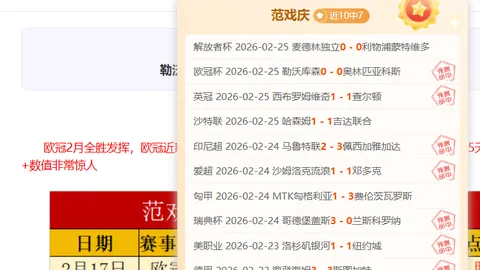 瑞典超赫根对阵布洛马波卡纳 专家推荐质合分析前区十码