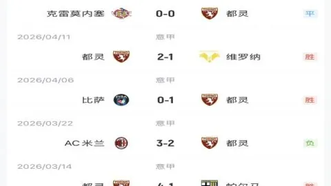 大乐透专家质合分析推荐：德甲霍芬海姆vs圣保利期号