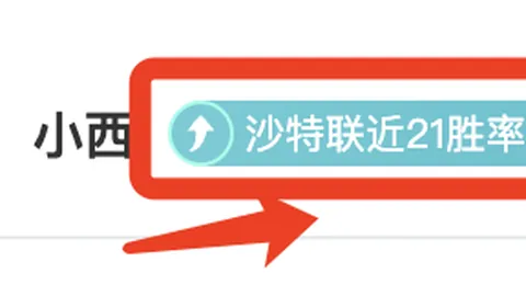 火箭力克马刺，格林独揽36分；骑士连胜不止，挫败尼克斯