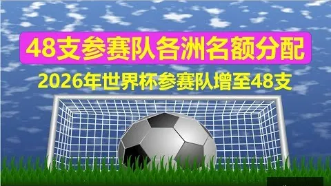 哈登跌倒瞬间，邓，电竞博彩，紫棋惊呆表情成网络热议素材
