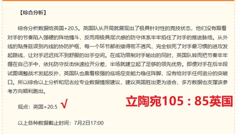 电竞体育 104409