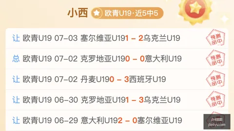 电竞体育，电竞平台， 105108 9