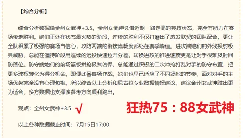 电竞体育 110821 8