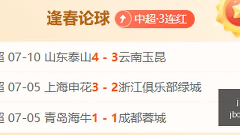 电竞体育，电竞博彩， 112045