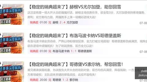 jbo电竞体育jbo电竞体育突发变动引发关注