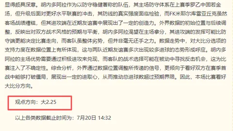 电竞体育 121245 29