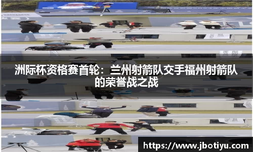 JBO竞博体育官网