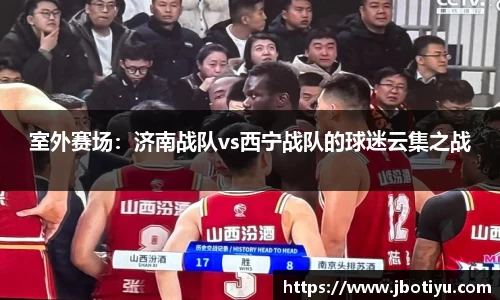 JBO竞博体育官网