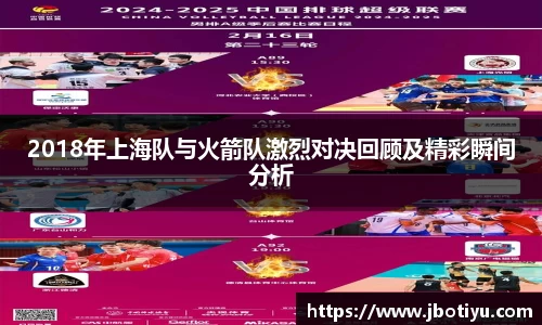 JBO竞博体育官方网站