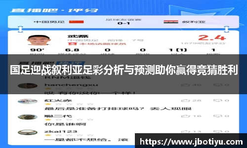JBO竞博体育官方网站