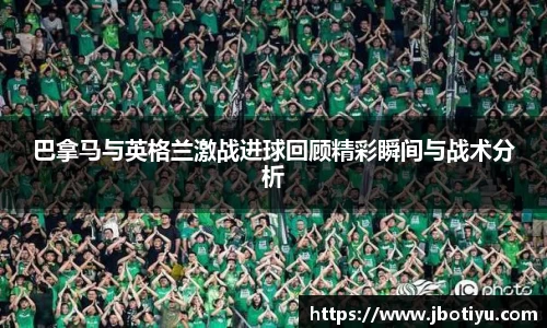JBO竞博体育官方网站