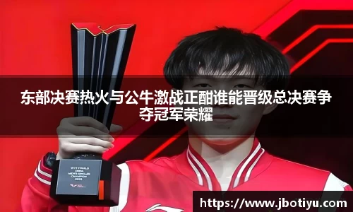 JBO竞博体育