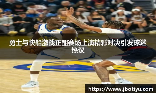 JBO竞博体育