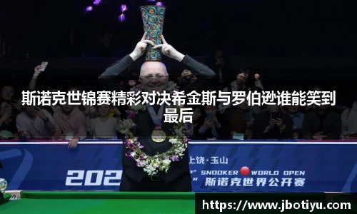 JBO竞博体育