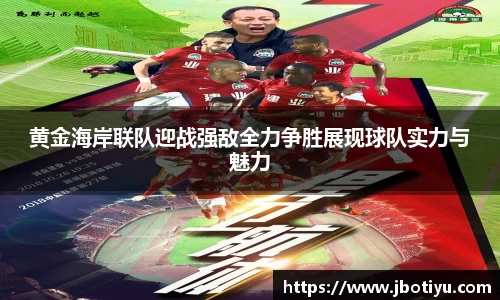 JBO竞博体育官网