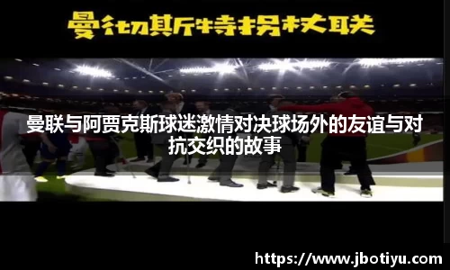 JBO竞博体育官方网站